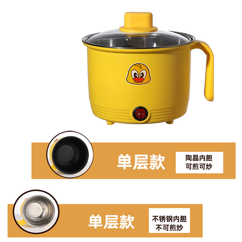 Multi-functional mini single handle stainless steel electric hot pot dormitory portable household wholesale noodle pot small yellow duck electric cooker