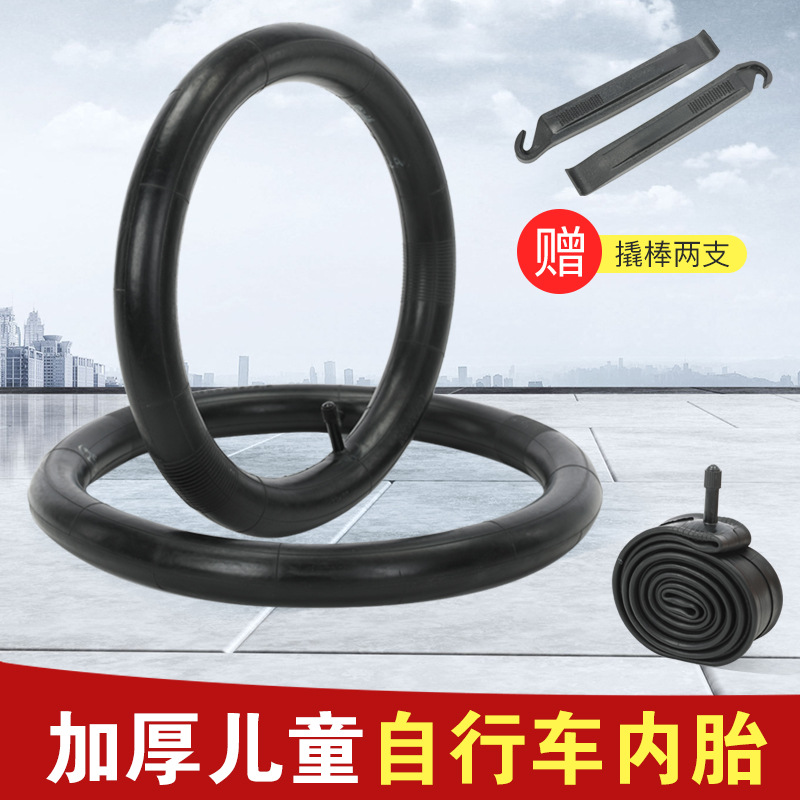 Bicycle Thickeneded Inner Tube 12/14/16/18/20/22/24/ 26inch Mountain Bike Tire Kidsren's Car Belt