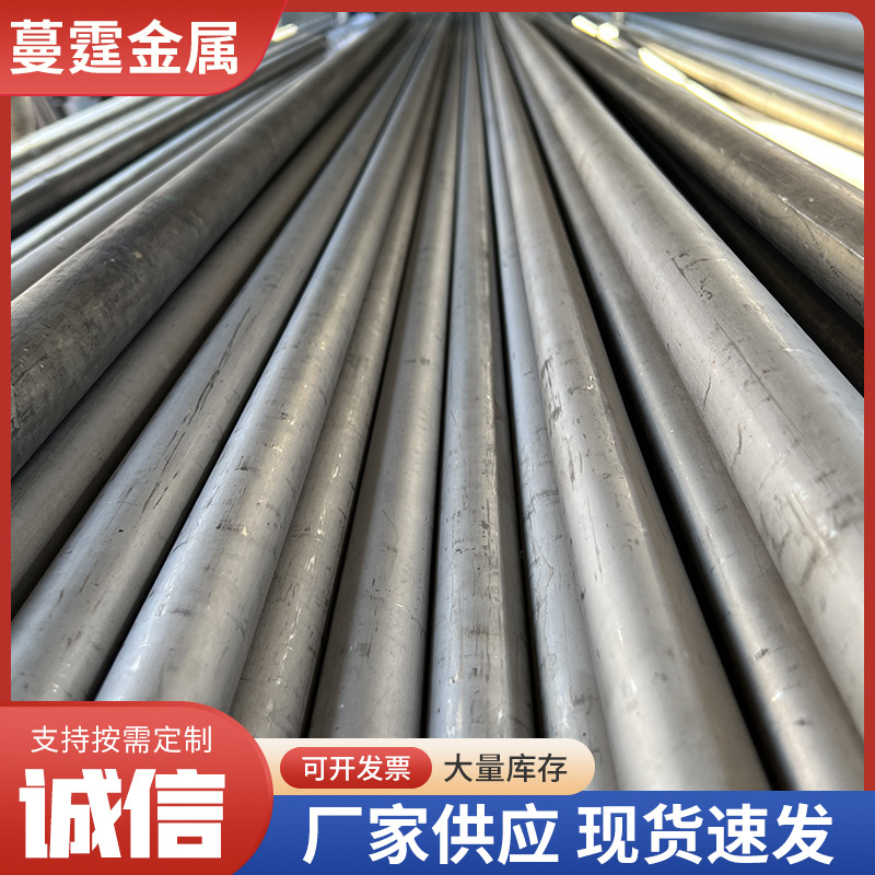 Titanium Tube Supply Titanium Alloy Pure Titanium Tube Industrial Titanium Welded Tube Titanium Alloy Tube Processing Titanium Seamless Titanium Tube