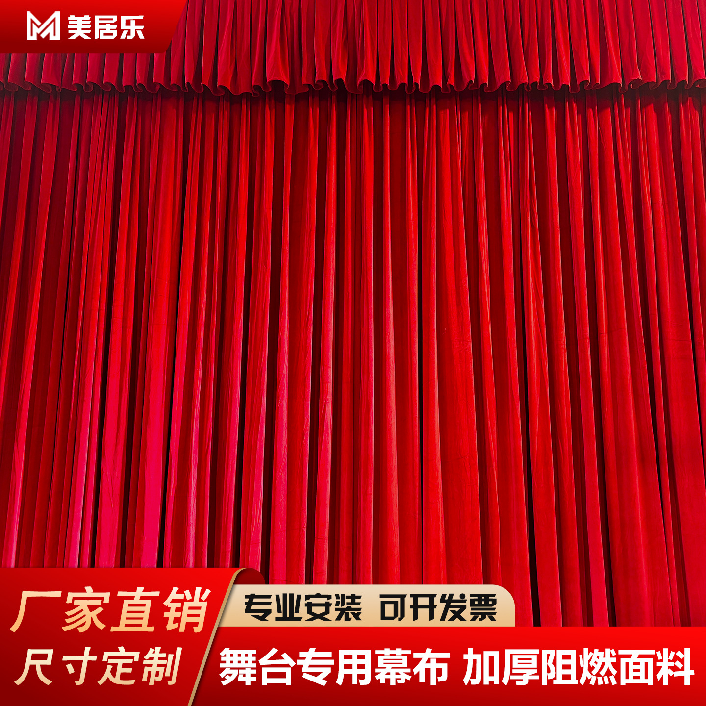 Stage Curtain Machine Single Track Flame Retardant Fireproof Velvet Fabric Motor Manufacturer Direct Sales Frequency Conversion Remote Control
