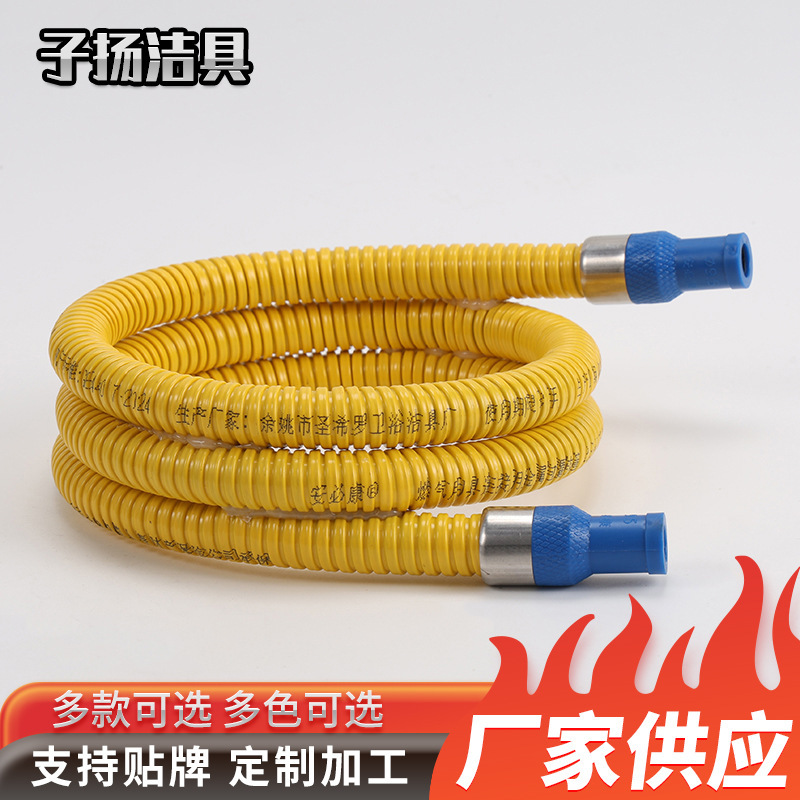 National standard natural gas special pipe household armored explosion-proof gas pipe gas liquefied gas stove gas valve connecting pipe