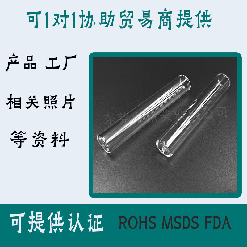 Food Grade Transparent Explosion-Proof Glass Tube Flats Bottom Bottle High Temperature Heat-Resistant Environmentally Friendly Borosilicate Glass Round Bottom Test Tube Factory