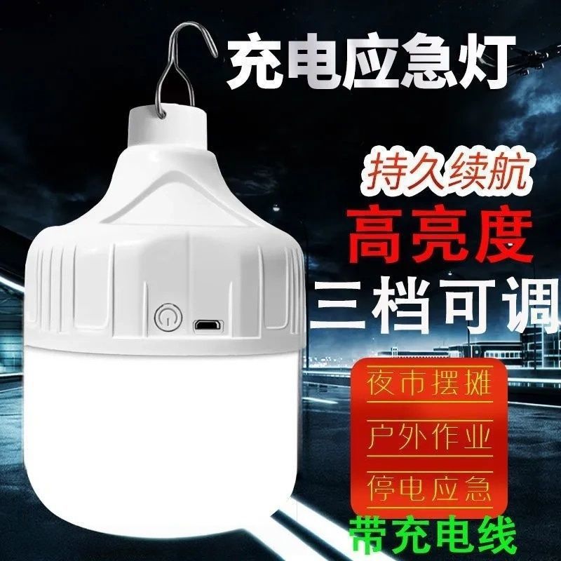Led Rechargeable Light Bulb with Outdoor Super Bright Chandelier for Home Power Outage Emergency Wireless Mobile Lighting