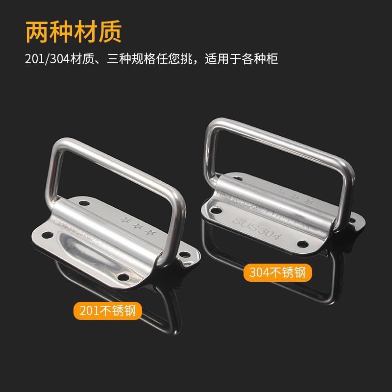 304 Stainless Steel Star Handle Thickened Folding Ring Handle Industrial Box Equipment Handle Cabinet Door Drawer Handle
