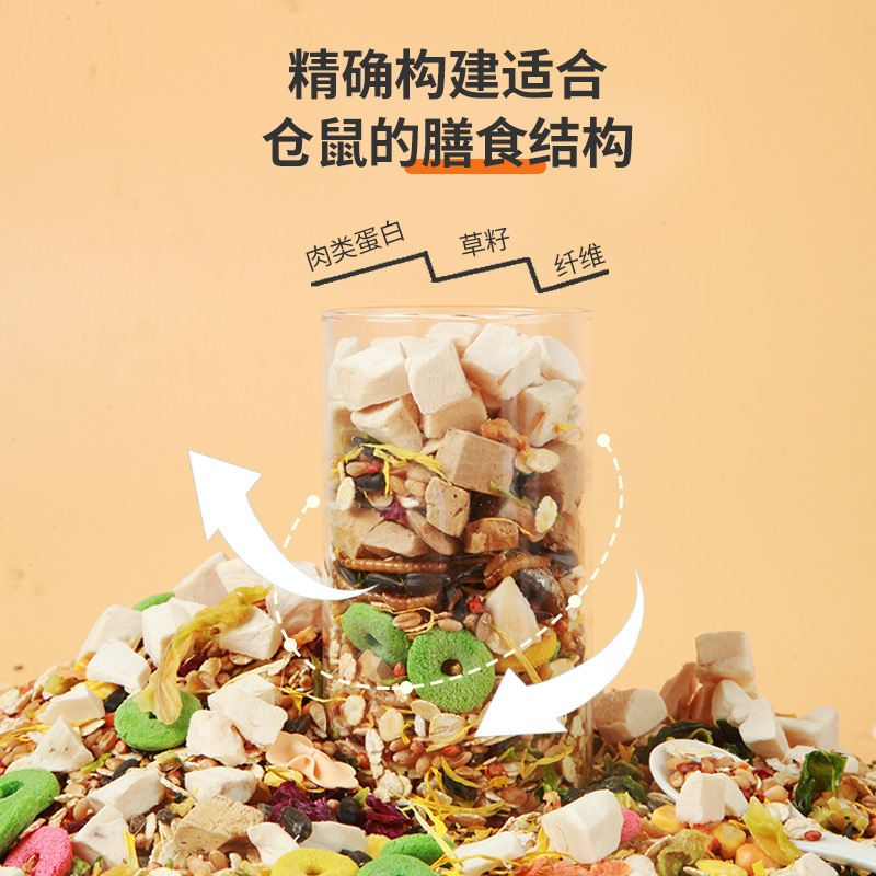 Hamster Food Freeze-Dried Fruit and Vegetable Food Nutritional Feed Golden Bear Dwarf Grain Staple Food Flower Branch Rat Food Grain Wholesale
