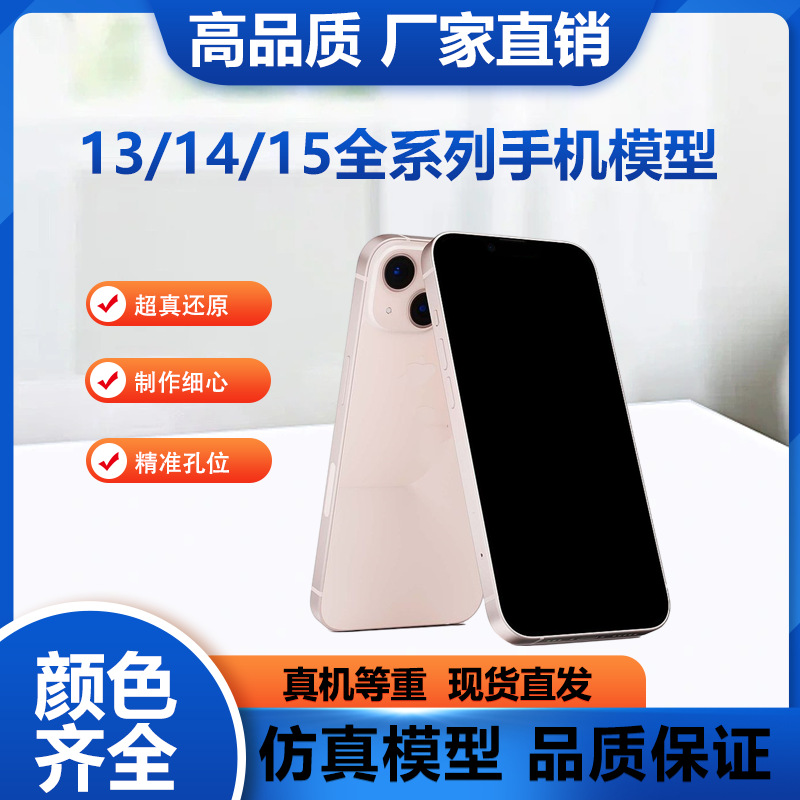 Подходит для Apple 15, модель 1413, прямая продажа