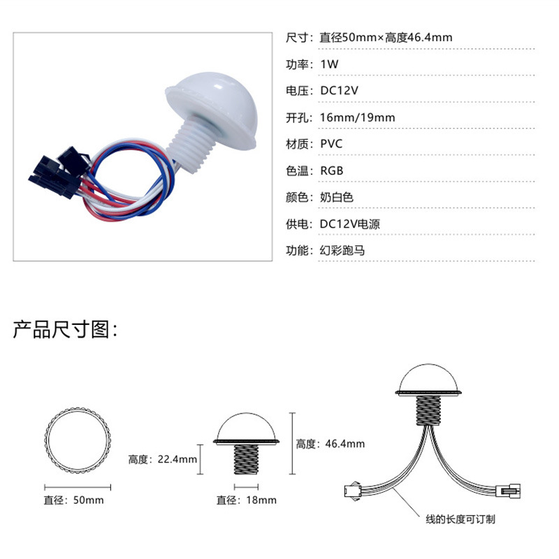 Led Light Source Mushroom Lamp Playground Marquee Carousel Advertising Word Marquee Play Equipment Lamp