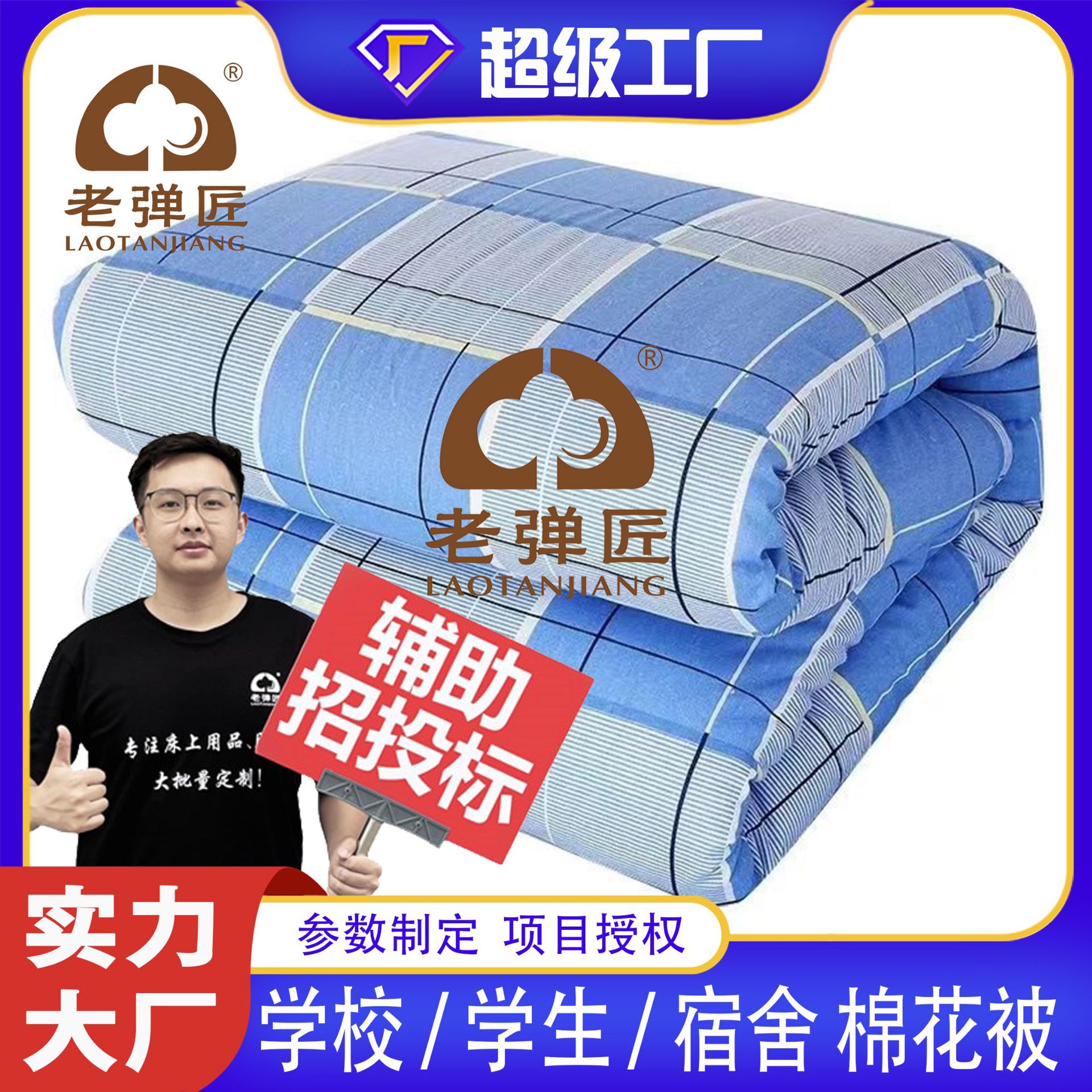 Хлопковое одеяло, утолщенное, оптовая продажа