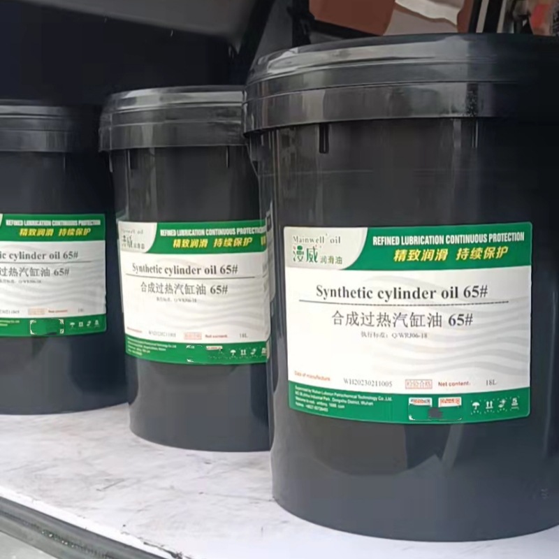 Синтетическое масло для цилиндров с высоким температурным режимом 65#, смазка для поршневых клапанов паровых двигателей с высоким вспышкой