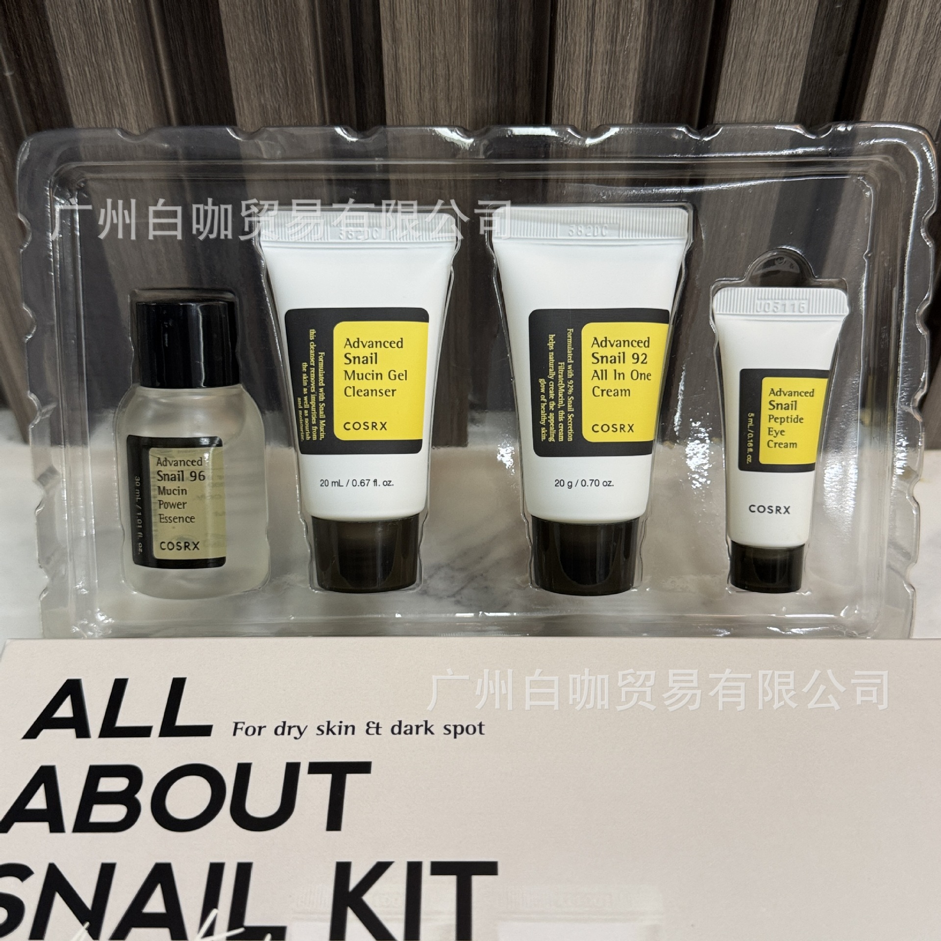 Cross-Border Korean Cosrx Snail Travel Set Essence + Cream + Cleanser + Eye Cream in Stock