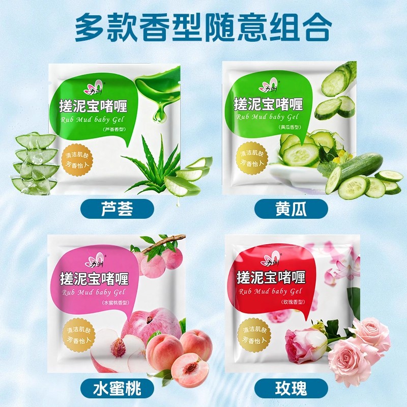 Exfoliating Bath Scrubber for Bathroom Use, Whole Body Home Bathing Exfoliator, Dead Skin Remover, Wholesale Exfoliating Bath Scrubber