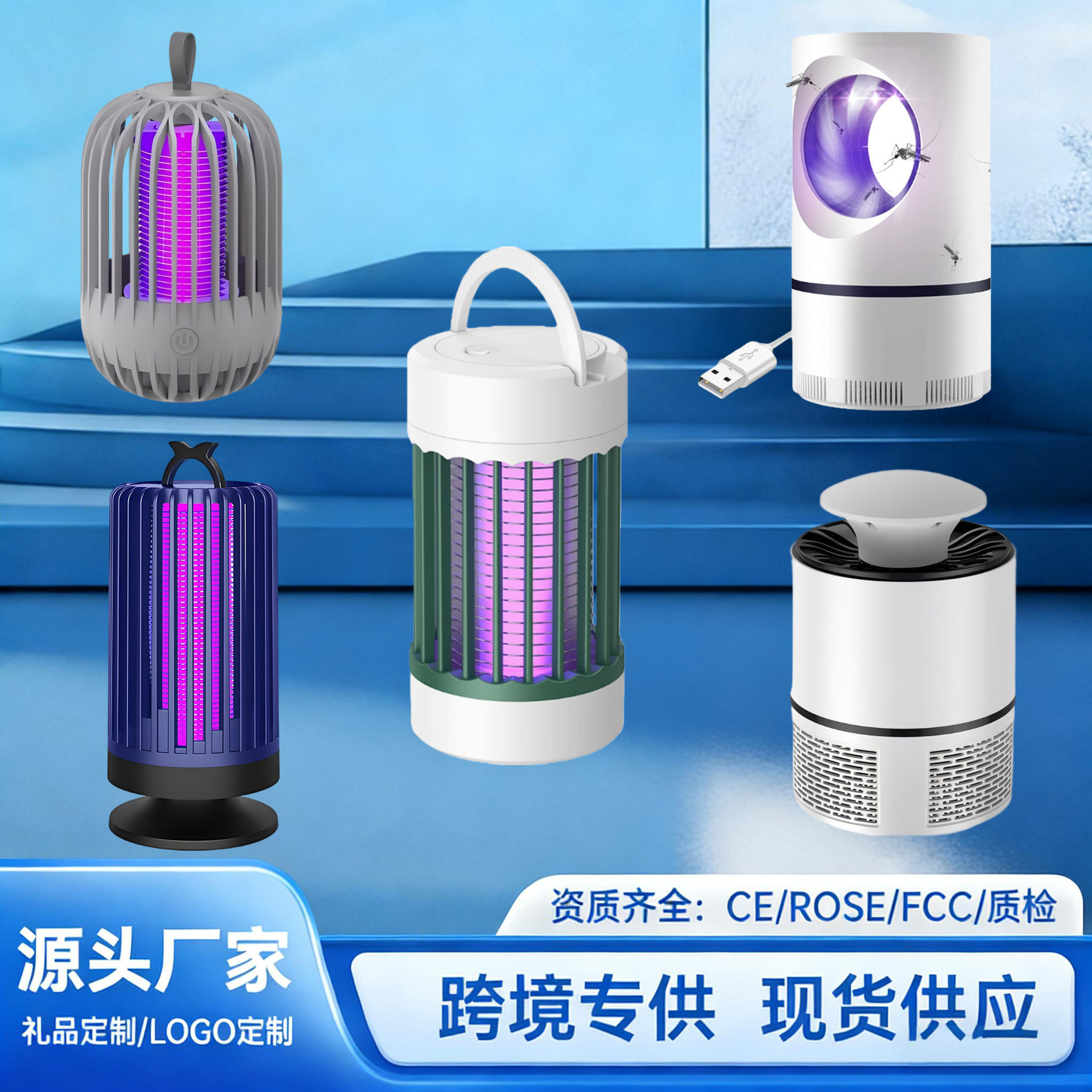 Новая электрическая лампа-убийца комаров, цифровая, для дома, уличная, USB перезаряжаемая, репеллент для комаров, артефакт для вдыхания комаров