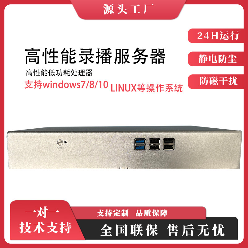 Aiostar Multi-Screen Display Splicing Display Terminal Supports Core 4-6 Generation Cpu Independent Graphics Card 4-9 Screen Simultaneous Display