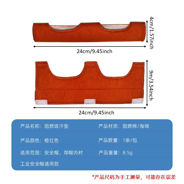 Jisike Helmet Sweat-Absorbent Pad, Breathable and Comfortable Construction Site Helmet Sweat-Absorbent Belt with Welding Mask, Fire-Proof and Flame-Retardant