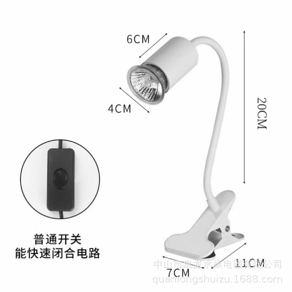 Turtle Basking Lamp Heated Calcium Supplement Turtle Tank Uva Full Spectrum Reptile Pet Tortoise Lizard Sun Lamp Reptile Insulation Lamp