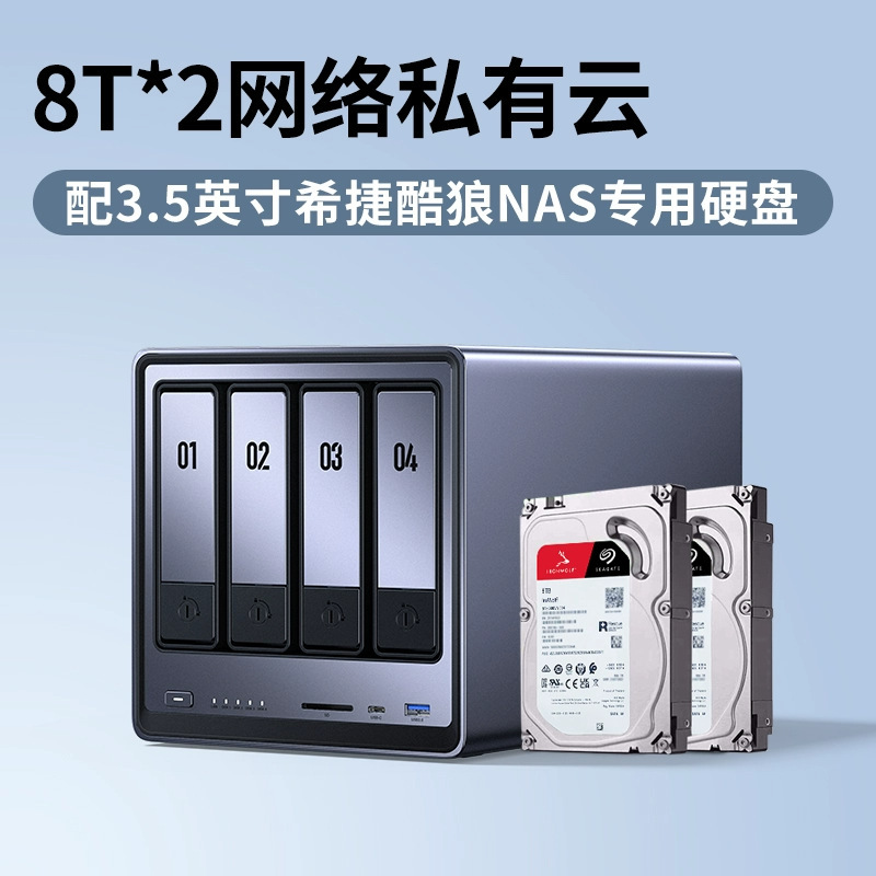 Green Alliance Private Cloud Dxp4800 Four-Disk Nas Home Network Storage Server Ai Photo Album N100 Core