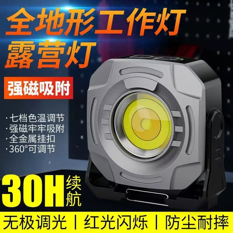 Кросс-браузерные взрывы ультра-маленький мини-фонарь на ключи с зарядкой сильный свет ультра-легкий портативный аварийный магнитный маленький фонарик