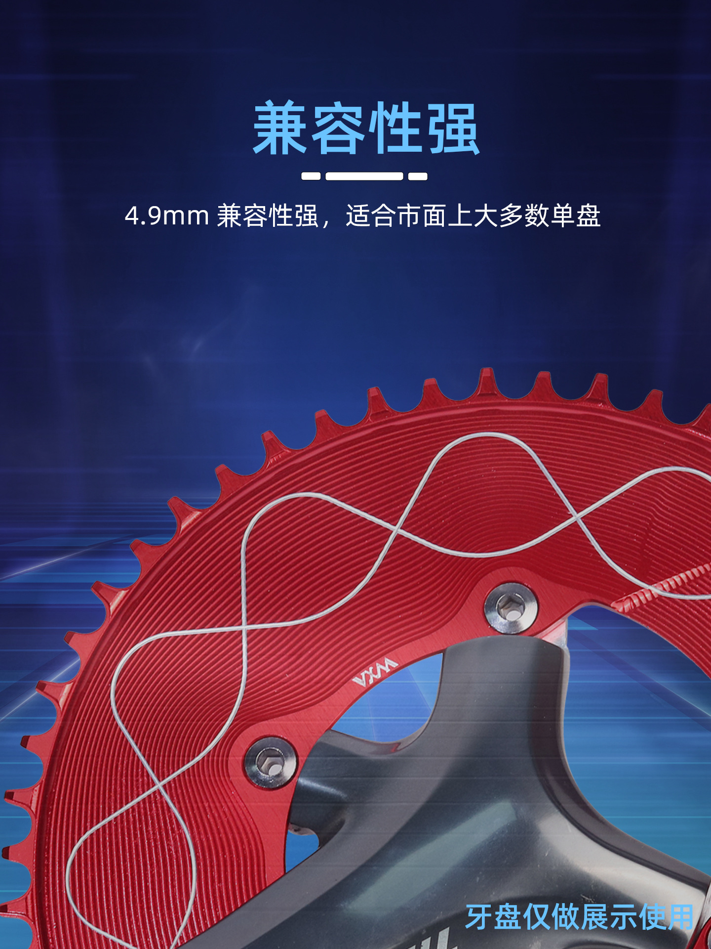 Mountain Bike Road Bicycle Alloy Steel Chainring Nail Cnc Large, Medium and Small Disc Single Speed Sprocket Locking Chainring Screw
