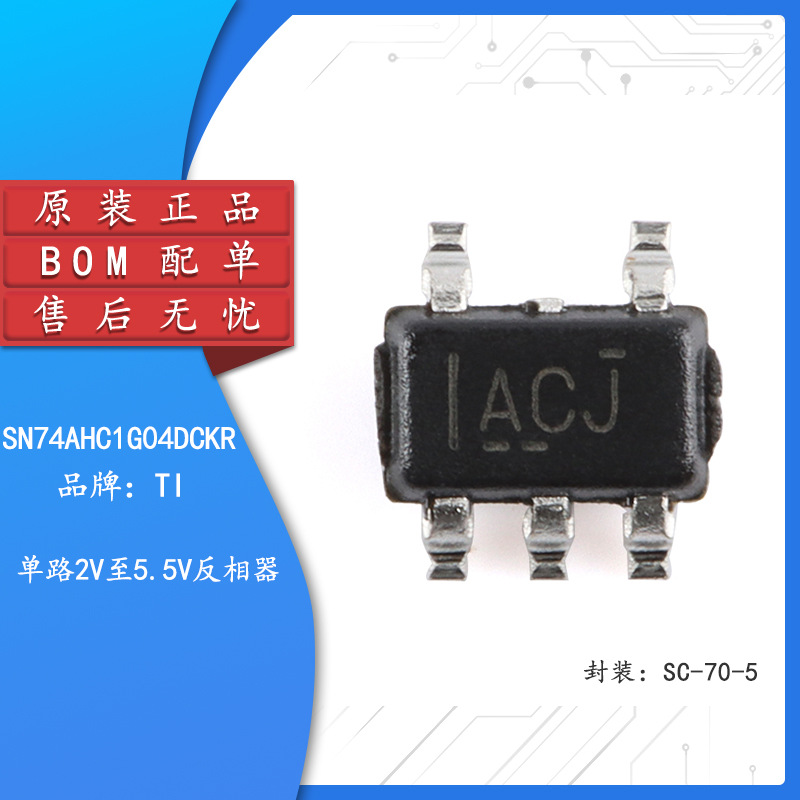 Оригинальный Чип Sn74Ahc1G04Dckr Sc-70-5 Один Инвертирующий Логический Элемент