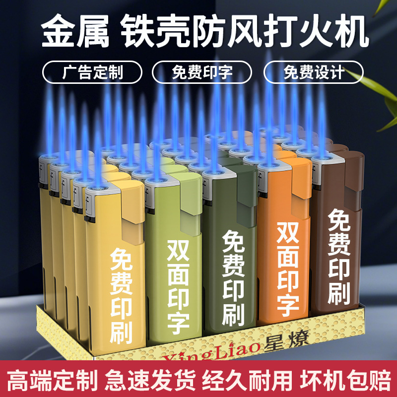 Производители зажигалок оптовая продажа индивидуальной рекламы логотипа, абразивный диск, одноразовая ветрозащитная зажигалка с индивидуальной надписью