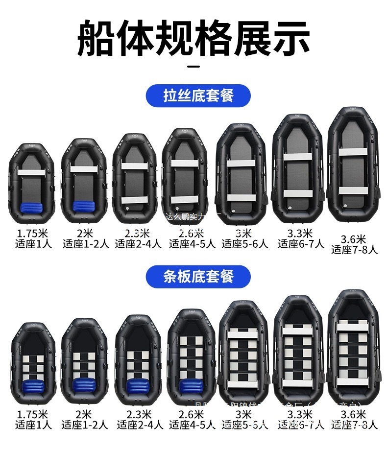 Hard Bottom Thickened Rubber Boat Inflatable Boat Kayak Fishing Boat Assault Boat Folding Lure Air Cushion Wholesale Others