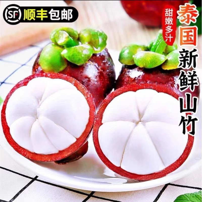 Тайский мангостин свежий крупный фрукт сезонный фрукт масло бамбука фабрика один кусок оптовая продажа дропшиппинг трансграничная электронная коммерция