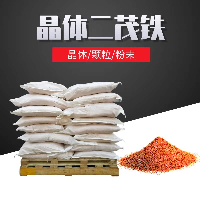 Готовый эрмао-железный кристалл, эрмао-железный горючий материал, эрмао-железные гранулы, эрмао-железо