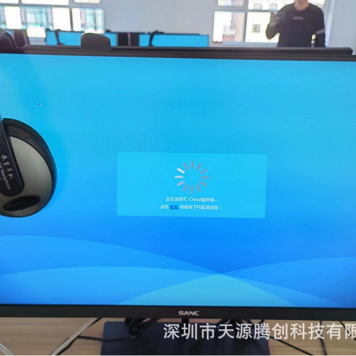 Групповое Обсуждение Запись Экрана Сетевой Снимок Облачный Класс Интерактивная Платформа Программа Управления Обучением