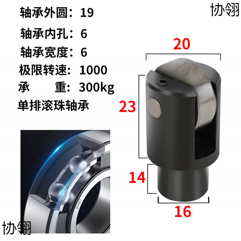 Поддерживающий ролик токарного станка Shenyang Yunnan Baoji, усиленный подшипник, чугунный корпус Starfire, износостойкий