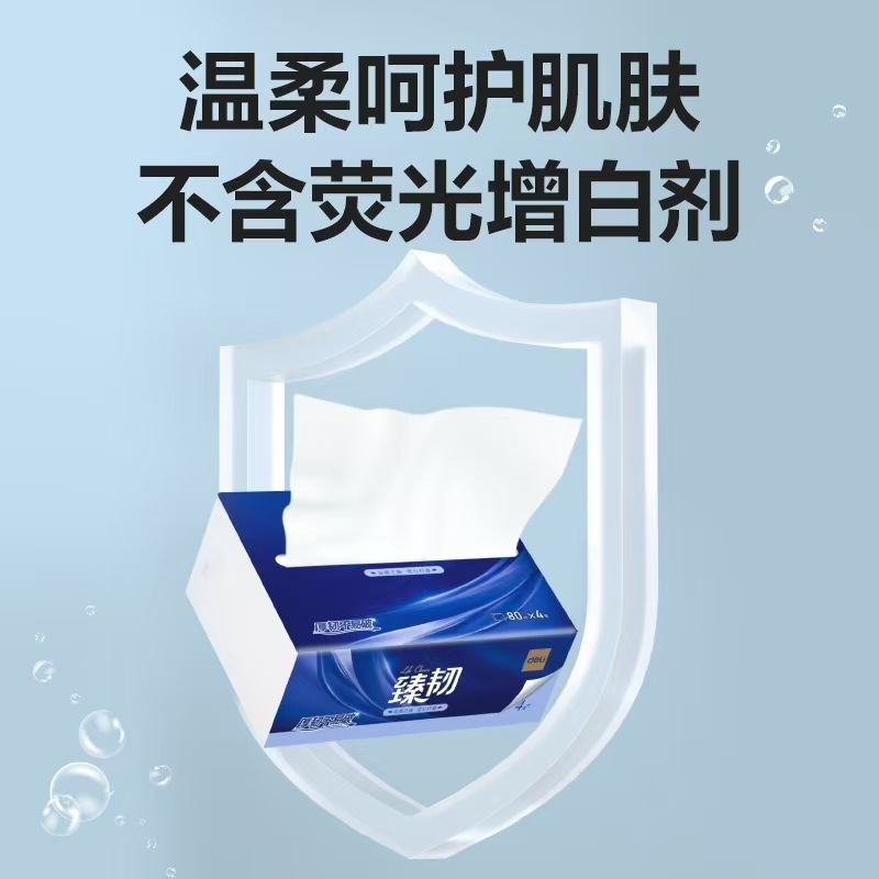 Deli MR4080-02 soft smoke 4 layers 80 smoke (white) (bag) paper office supplies wholesale postage