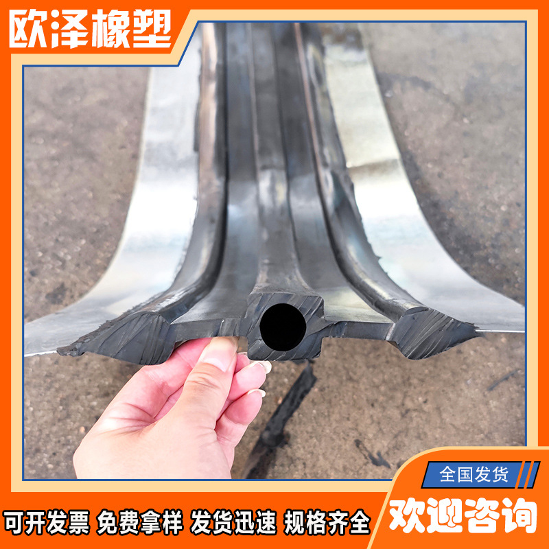 Steel Edge Rubber Water Stopper Cb Embedded Water Stopper Back Adhesive Water Stopper 651 Type Removable Water Stopper