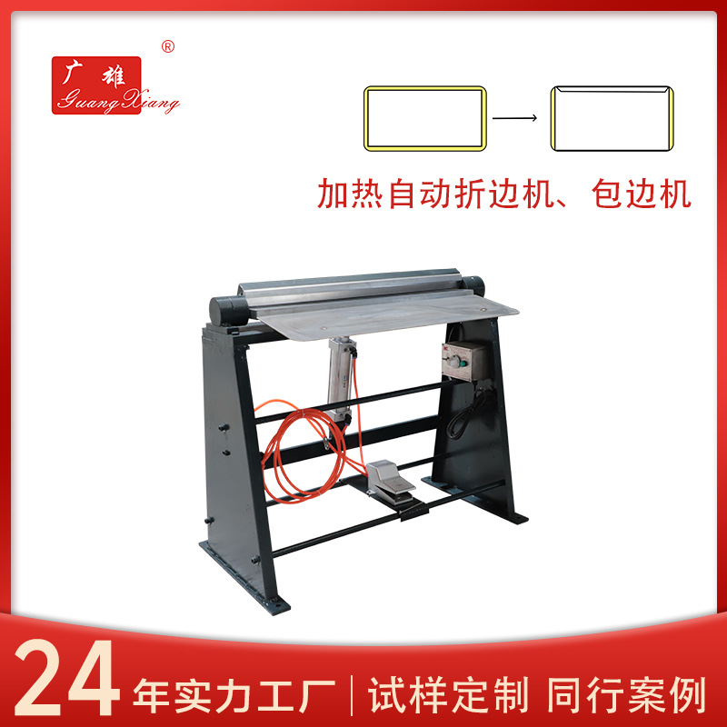 Пневматическая односторонняя складочная машина, машина для складывания обложек книг, автоматическая складочная машина с ножным управлением, машина для нагрева и обертывания краев небольших обложек книг