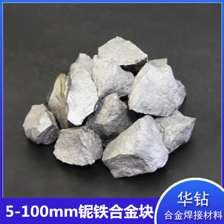 Металлический блок ниобиевого железа, термостойкий, бразильский блок для литья стали, добавка Fenb60, частицы ниобиевого железа