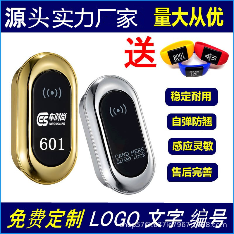 Замок для сауны, электронный замок, замок для шкафчика, замок для центра купания