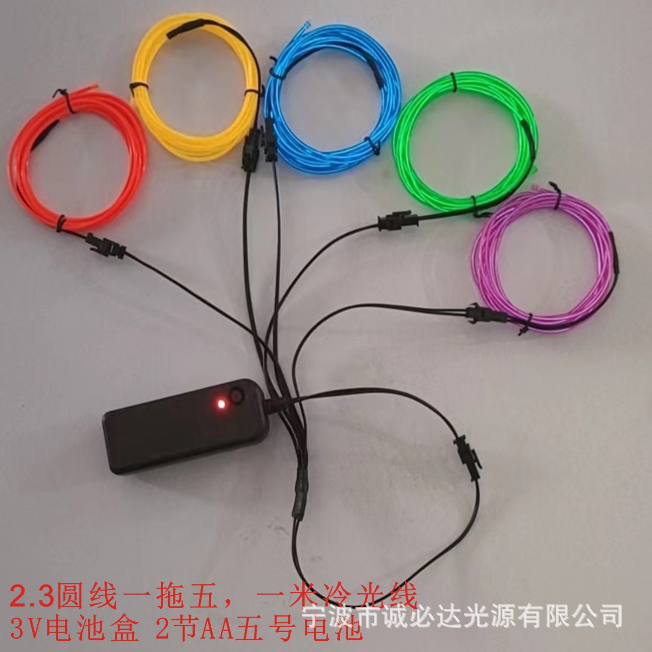 High Brightness Long Life 3m EL Luminous Wire Cold Light Set LED Strip Light Set Produced by Suzhou Zhejiang