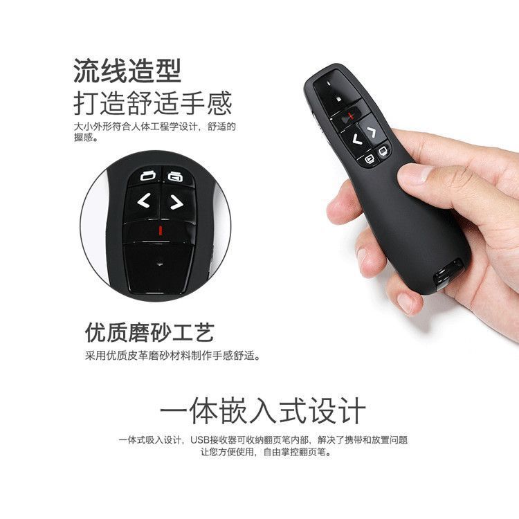 Cross-Border Exclusive Supply of 2.4g Page-Turning Pen for Ppt Presentations, Teaching, and Speeches, Multifunctional Laser Pointer