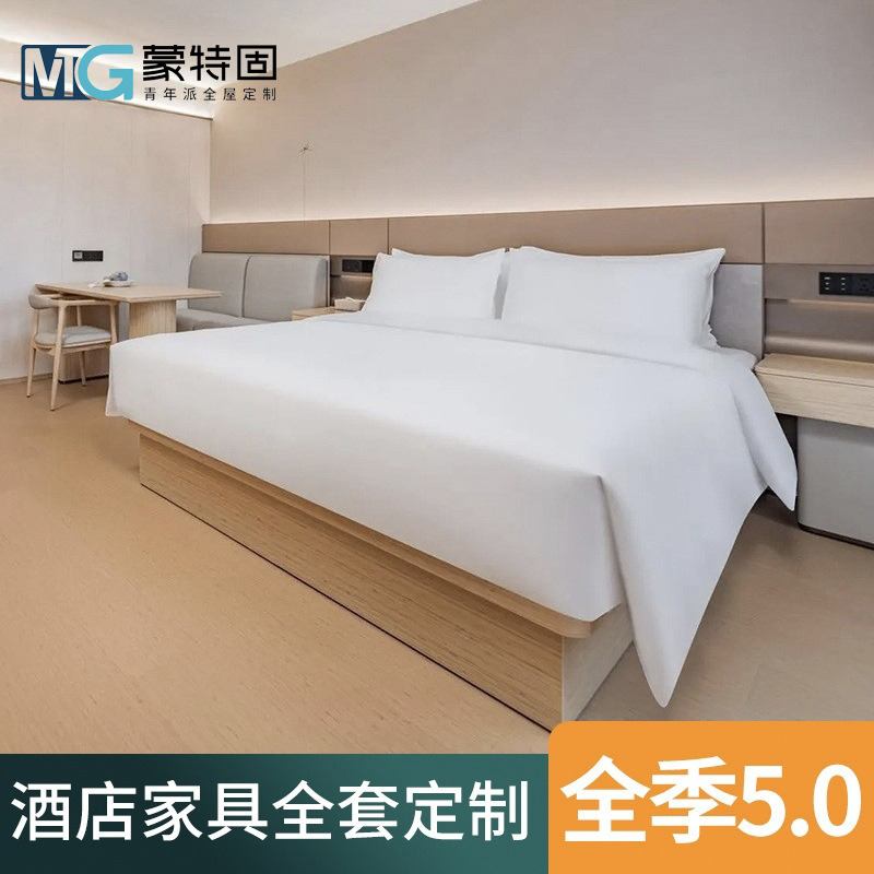 Мебель для стандартного номера отеля на все сезоны, комплект для пятизвездочных отелей с изысканным декором, индивидуальная настройка на фабрике