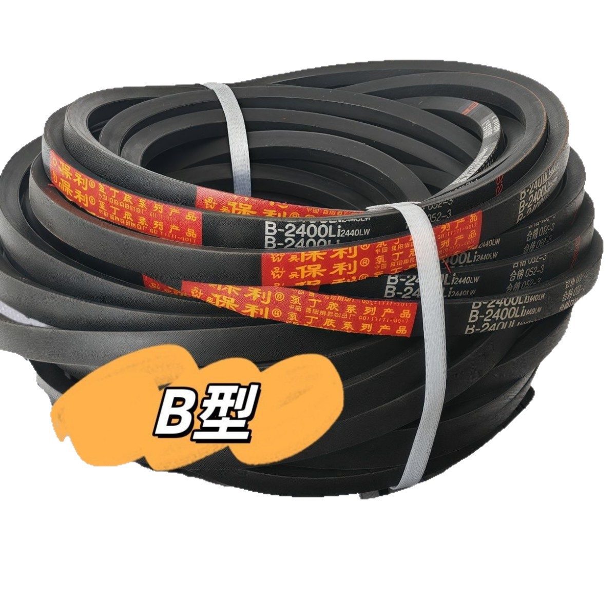 V-Belt Type B Belt B584-B24000 Is Suitable for Anti-Slip Agricultural Machinery Motors, Medium-Sized Water Pumps, and Air Compressors