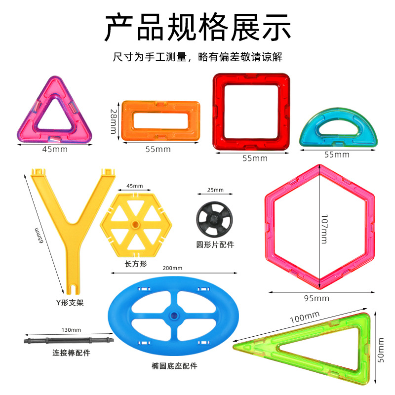 Magnetic Piece Building Blocks Children's Magnet Magnetic Piece Puzzle Boys Girls Baby Iron Piece Puzzle Assembled Toy Square