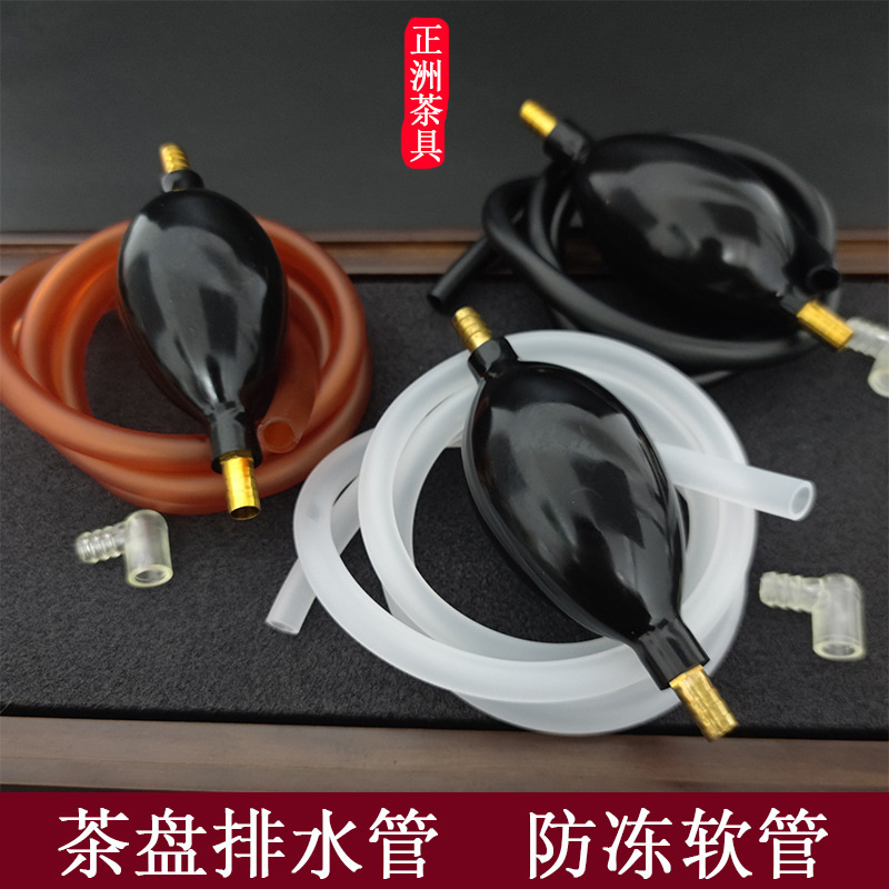 Трубка для слива подноса для чая с водоабсорбирующим шаром, силиконовый шланг, водоотводная трубка для набора чая