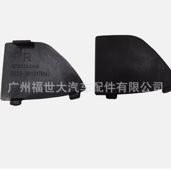 Suitable for 17-18 Mazda 3 Angkesela Front Bumper Lower Grille Decorative Cover Trailer Hook B63B-50-102/01