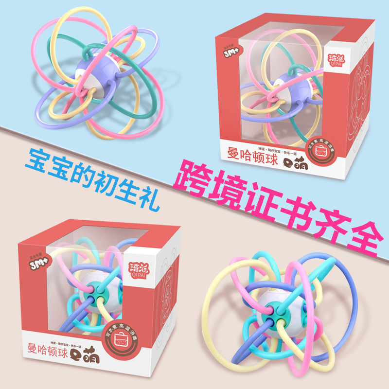 Детская прорезыватель Manhattan Ball для младенцев, молярный мяч, жевательная погремушка, колокольчик для кроватки, игрушка для детей 0-3 года