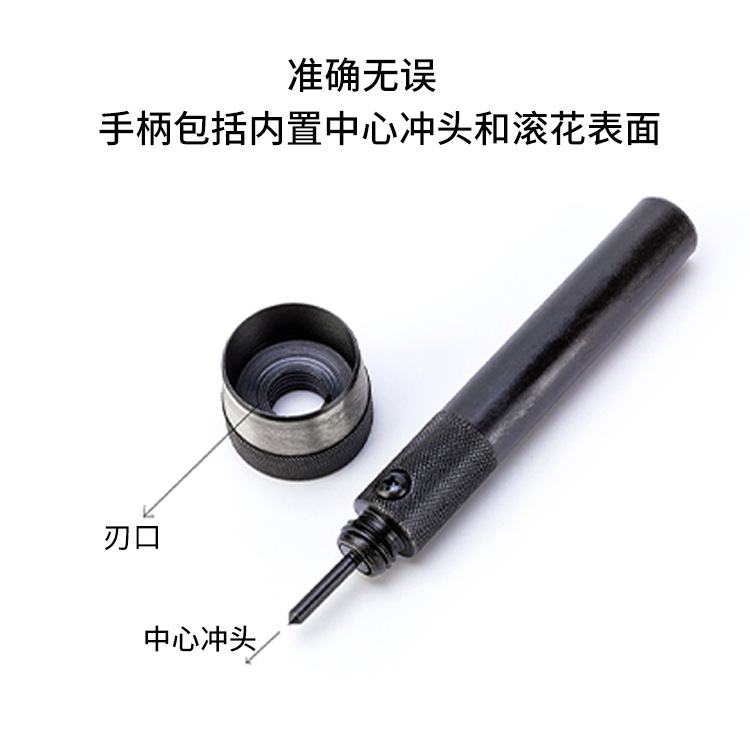 Supply 9-Piece Set of Replaceable Belt Punches DIY Leather Punch Tool Leather Punch Punch Wholesale