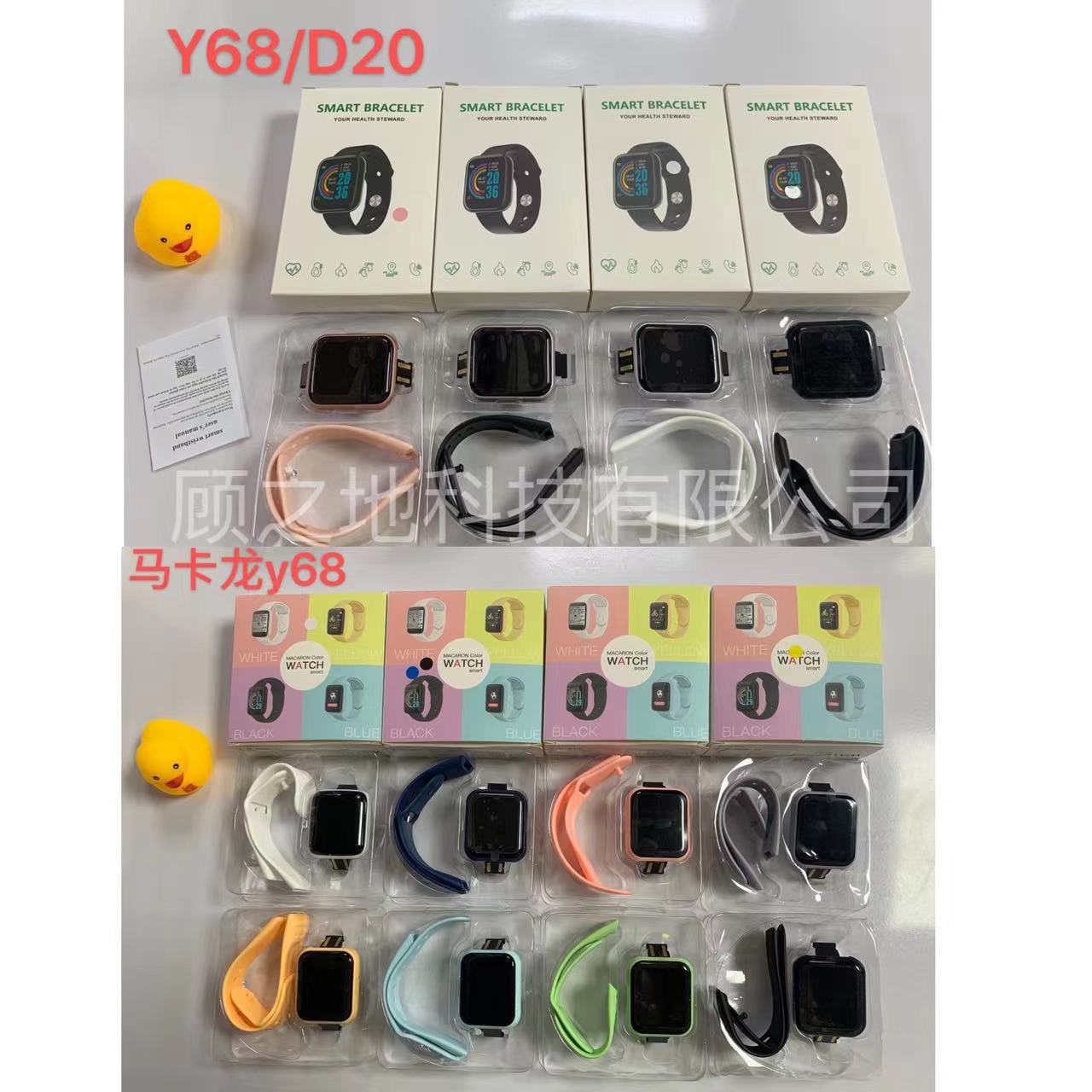 Умные часы-браслет Y68/D20 Macaron, Bluetooth, уведомления, счетчик шагов, мониторинг здоровья