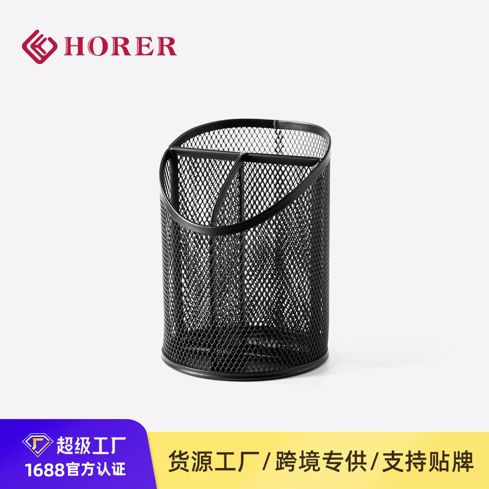 Креативный металлический многоячеечный подставка для ручек многофункциональная офисная канцелярия ящик для хранения оптовая решетчатая подставка для ручек