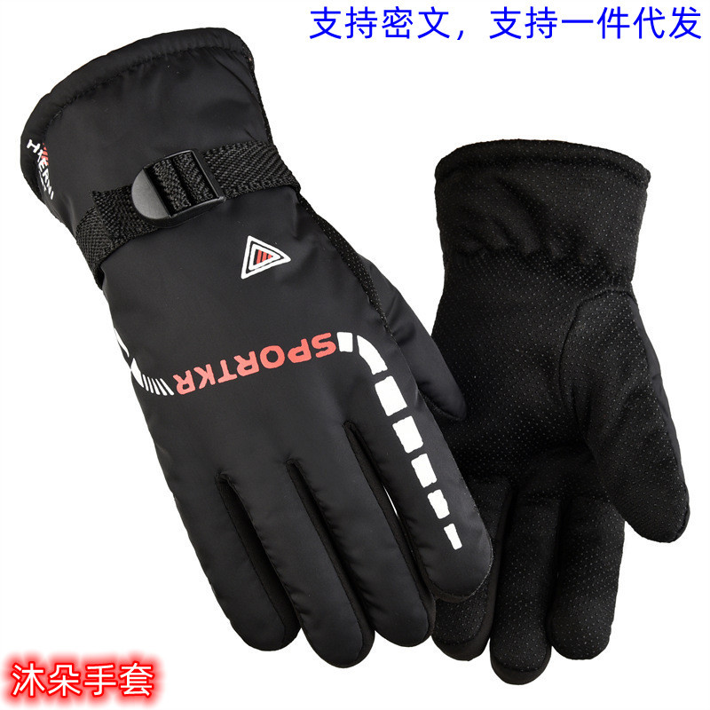 Зимние теплые перчатки для мужчин, для активного отдыха, лыж, мотоциклов и электровелосипедов, с флисовой подкладкой, утолщенные