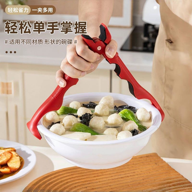 Three-In-One Anti-Scalding Kitchen Utensil: Silicone Plate Gripper, Non-Slip Plate Clamp, Steamer Pot Clamp, Dish Clamp, Bowl Holder