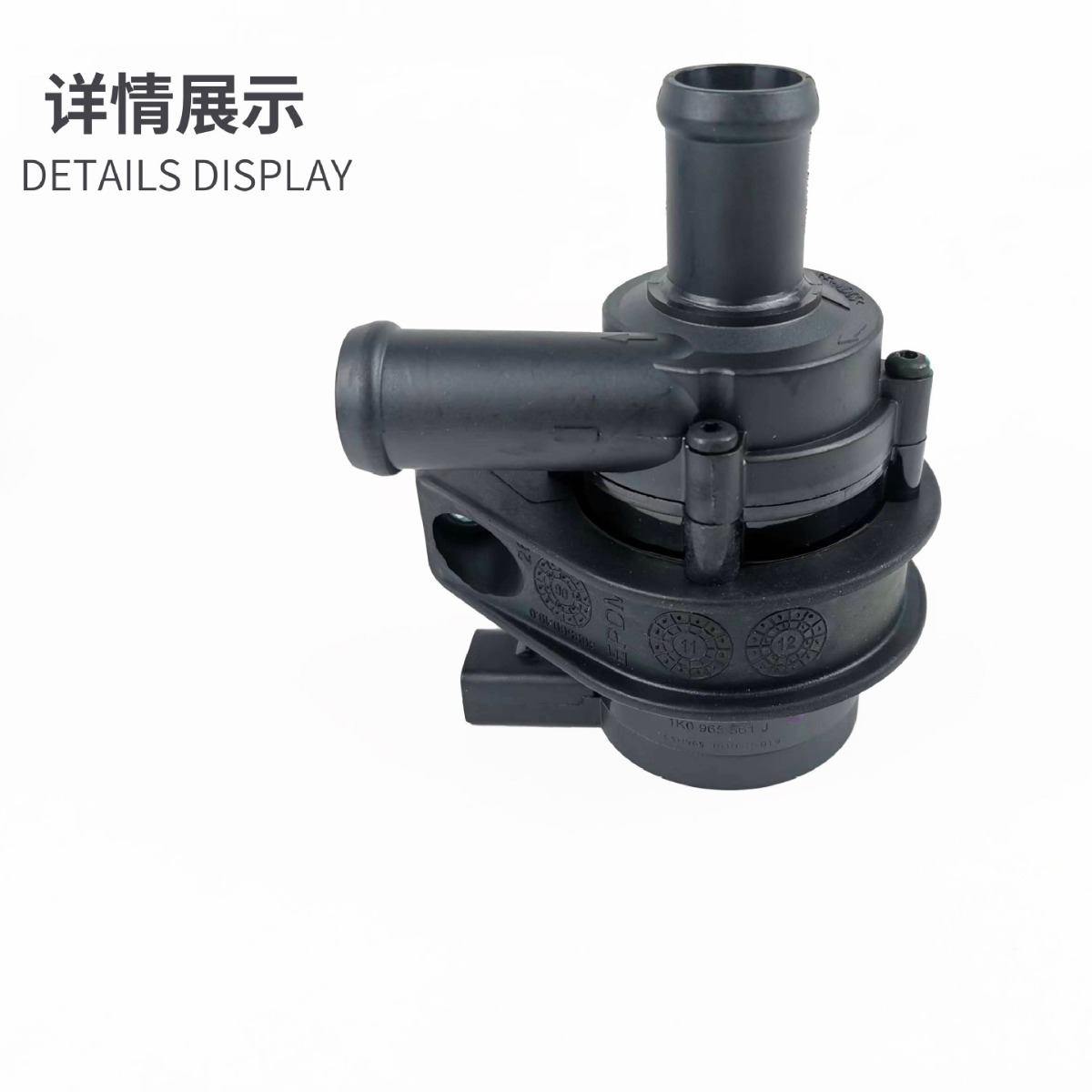 Suitable for Volkswagen Sagitar Magotan Tiguan Xinpa Digital Auxiliary Water Pump with Water Pump 1K0965561J