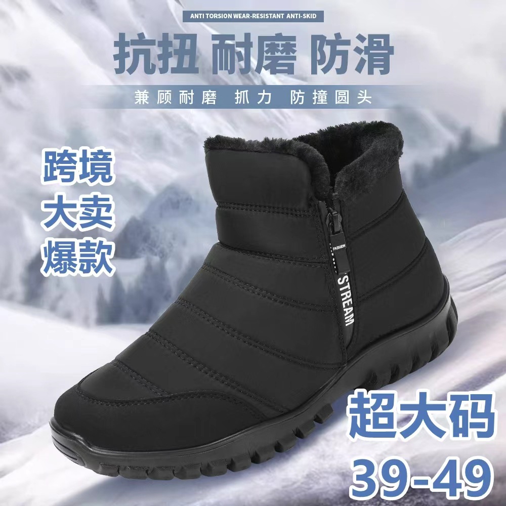 Зимние мужские ботинки с ПУ подошвой, флисовой подкладкой, утолщенные, для среднего и пожилого возраста, двойная молния, высокие зимние ботинки