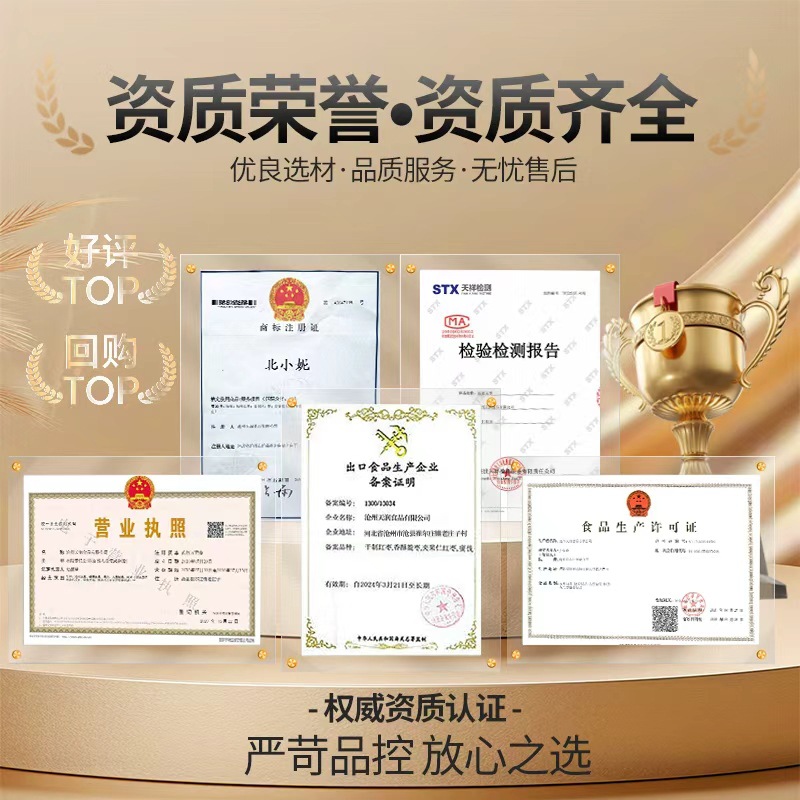 Pecan Cream Flavored Nuts New Year's Goods Whole Box Batch 5kg Thin Shell Hand-Peeled Pecans Canned Longevity